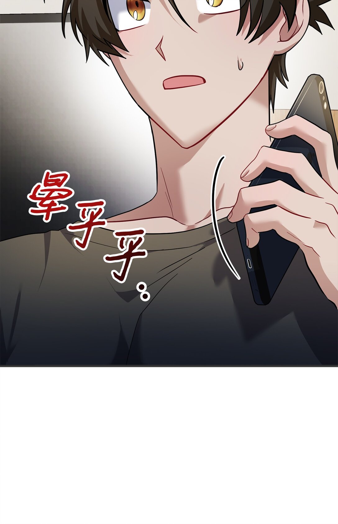 026 我的心脏出了故障(1/2)-第27话
