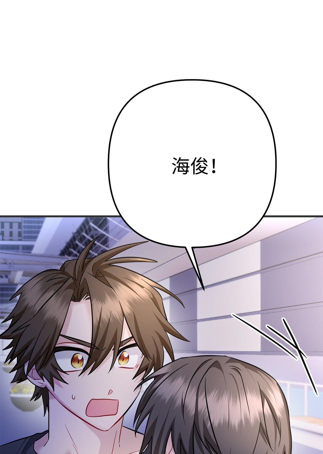 026 我的心脏出了故障(1/2)-第27话