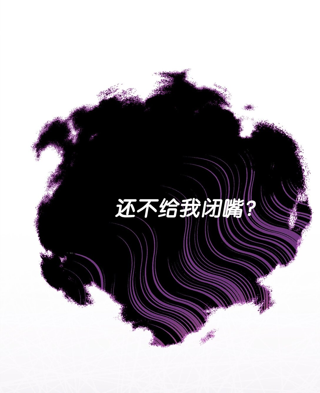 026 我的心脏出了故障(1/2)-第27话