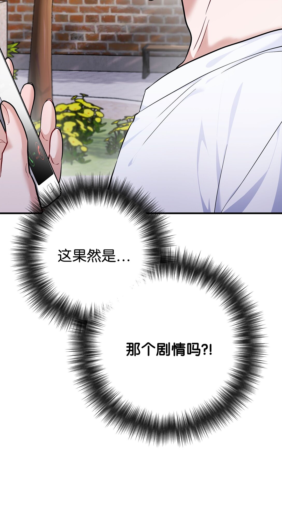 028 变回女装(1/2)-第29话
