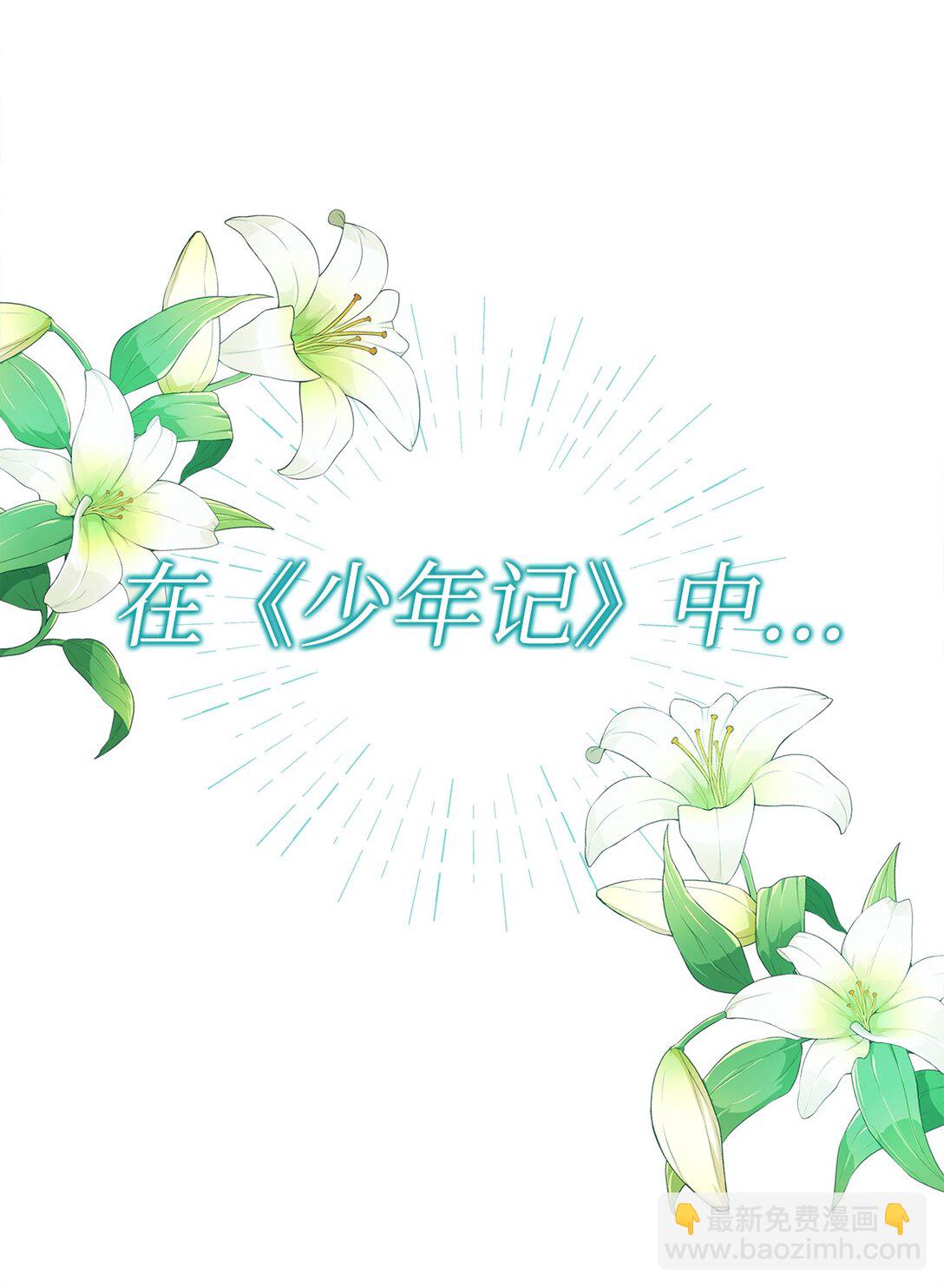 028 变回女装(1/2)-第29话