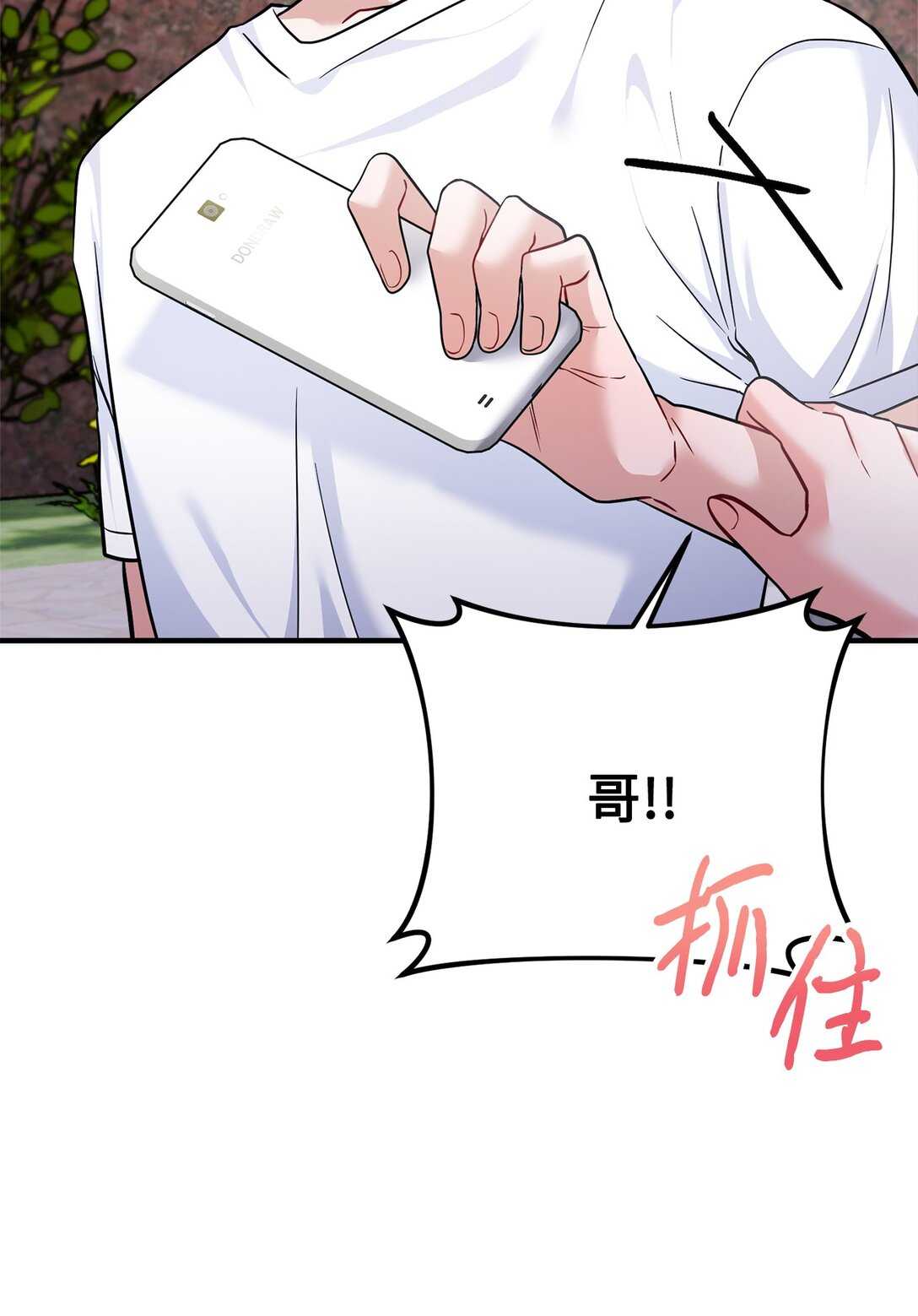 028 变回女装(1/2)-第29话