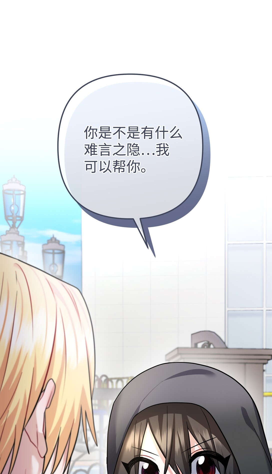 028 变回女装(1/2)-第29话