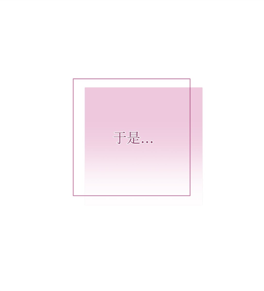 028 变回女装(1/2)-第29话