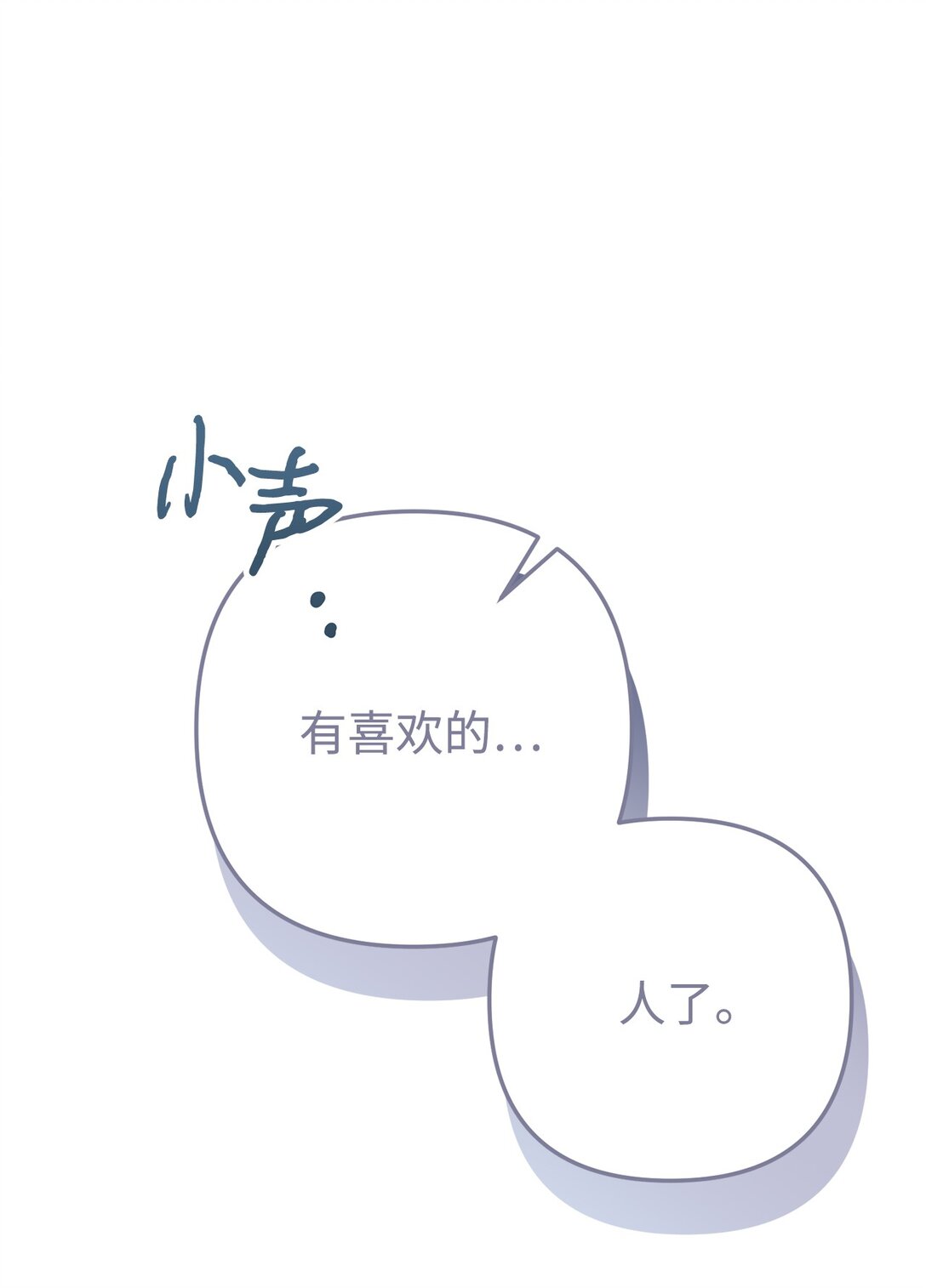 028 变回女装(1/2)-第29话