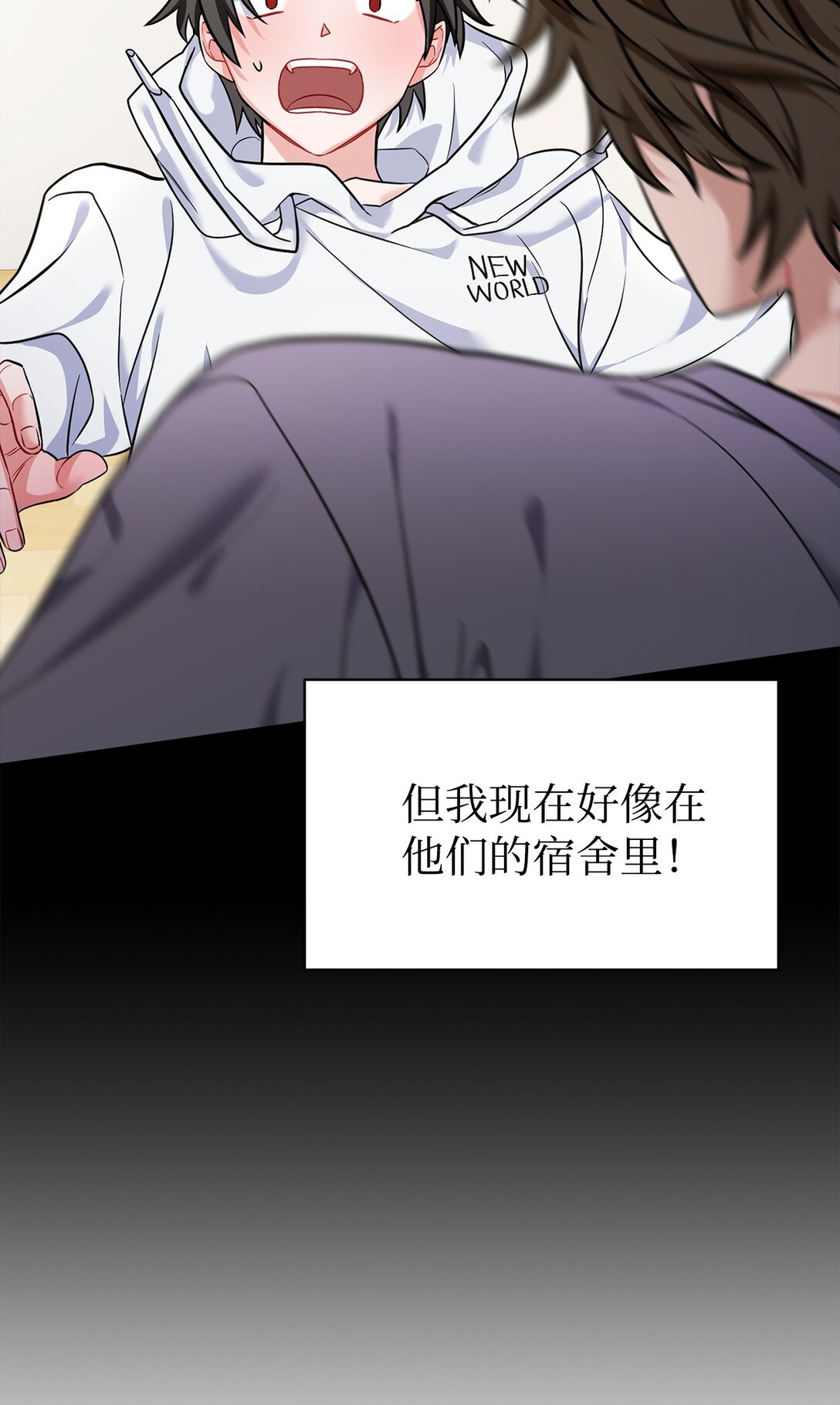 002 我是齐钰(1/3)-第3话