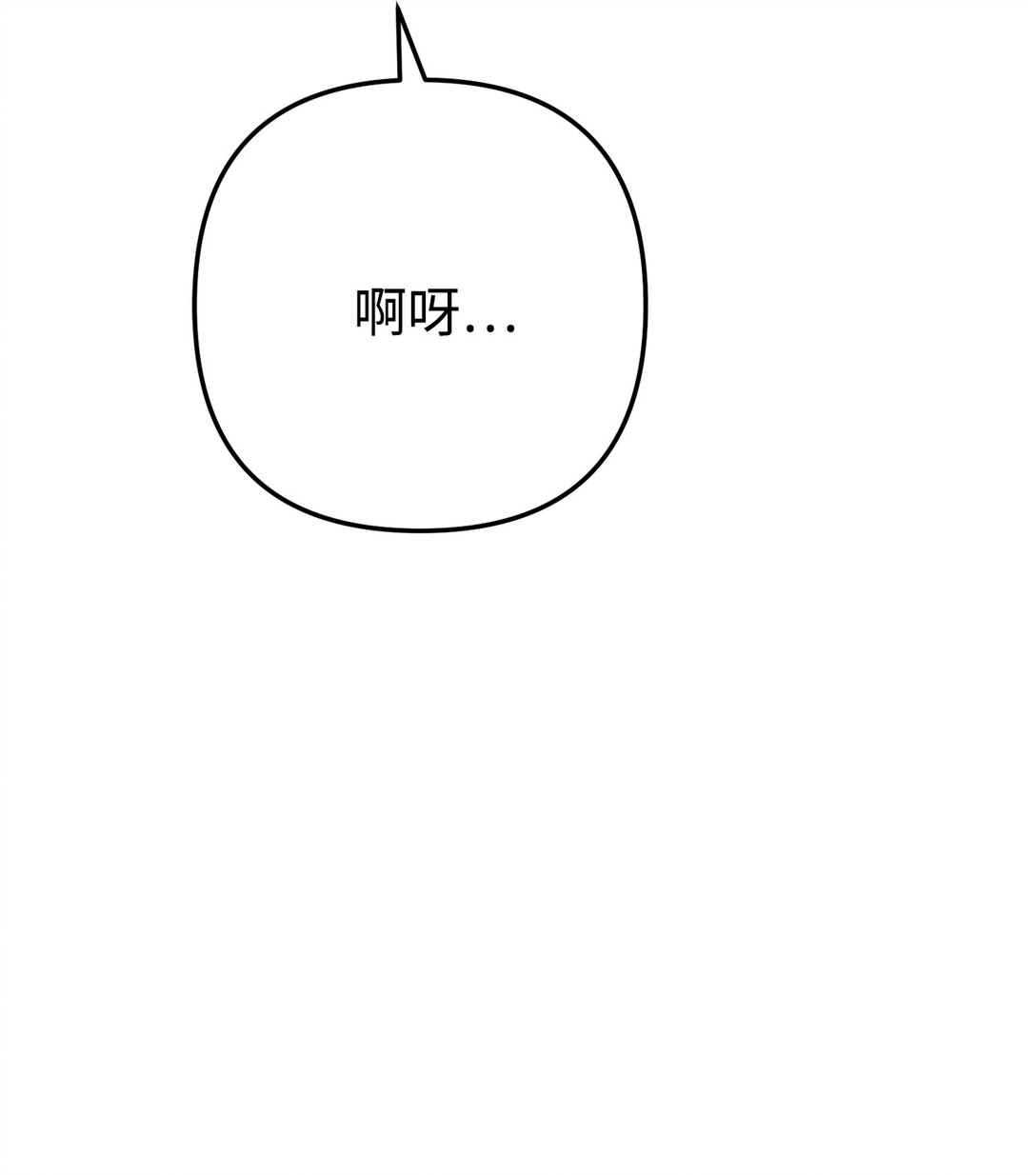 002 我是齐钰(1/3)-第3话