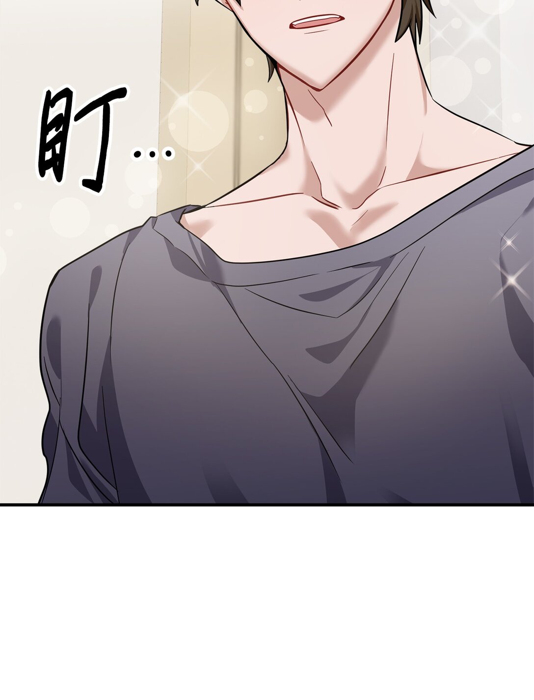 002 我是齐钰(1/3)-第3话