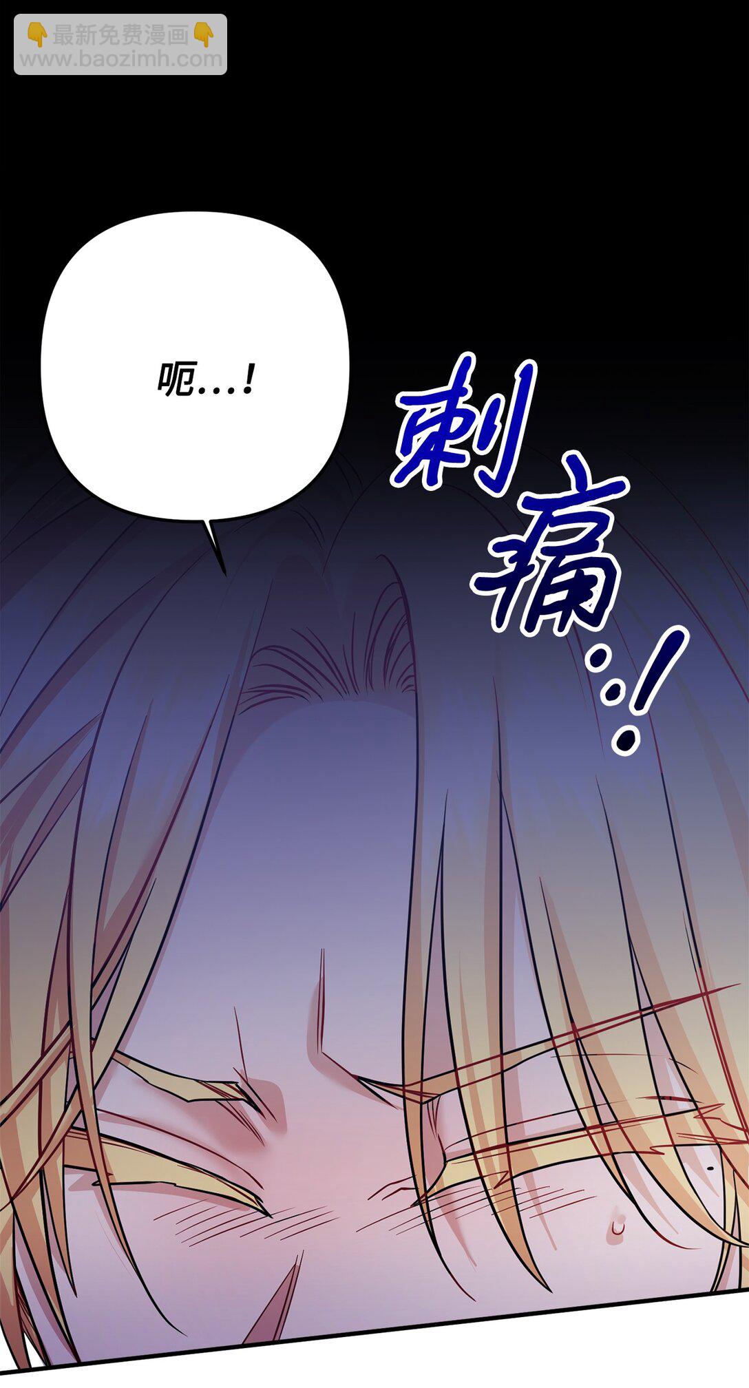 030 同人文主人公变了？(1/2)-第31话