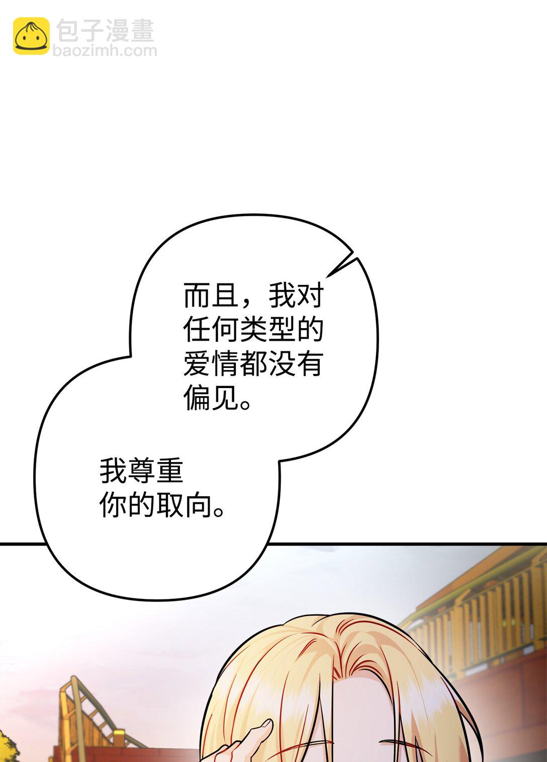 030 同人文主人公变了？(1/2)-第31话