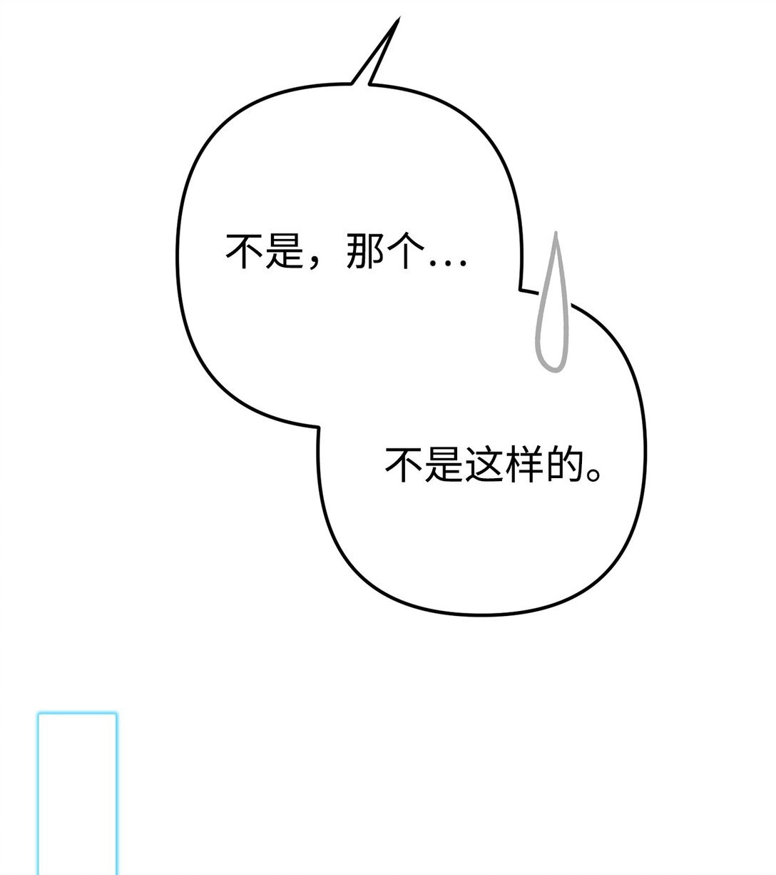 030 同人文主人公变了？(1/2)-第31话