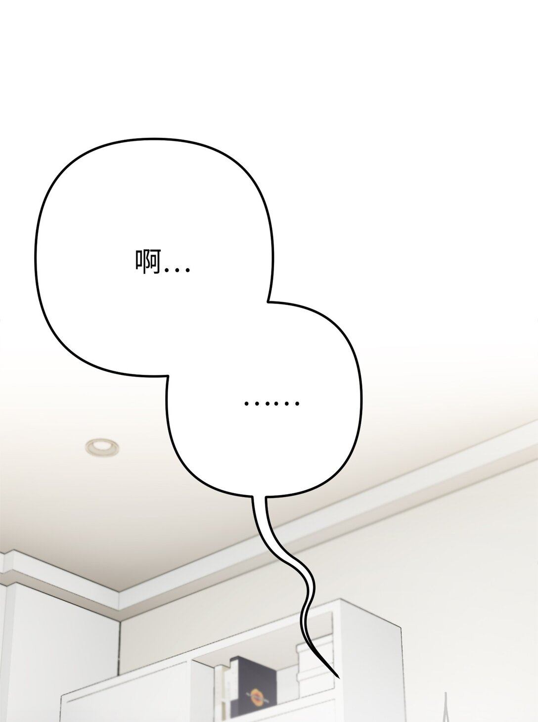 030 同人文主人公变了？(1/2)-第31话