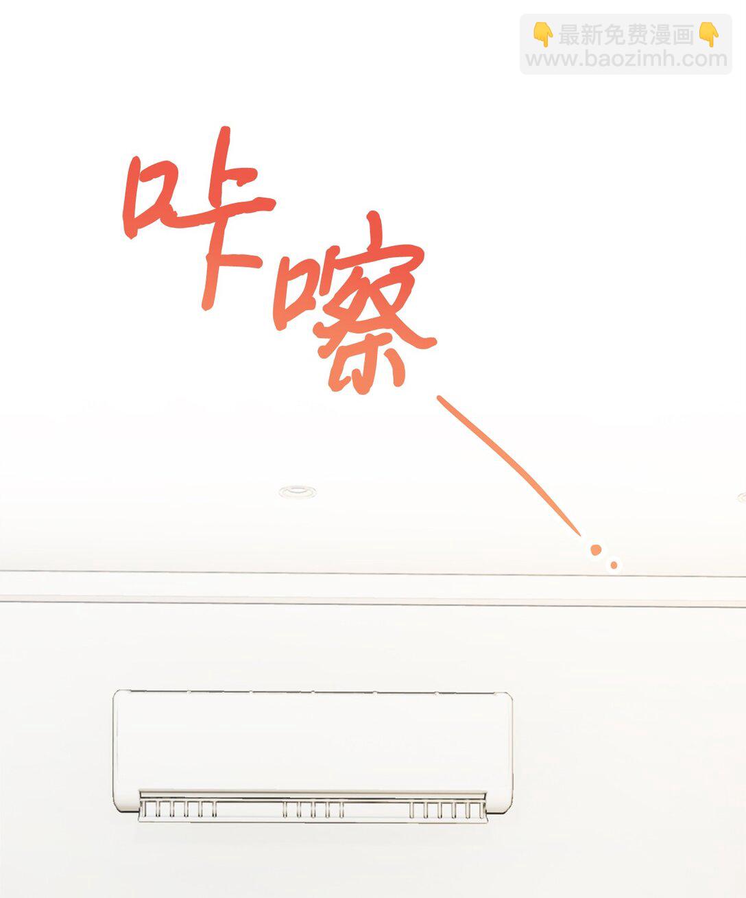 030 同人文主人公变了？(1/2)-第31话
