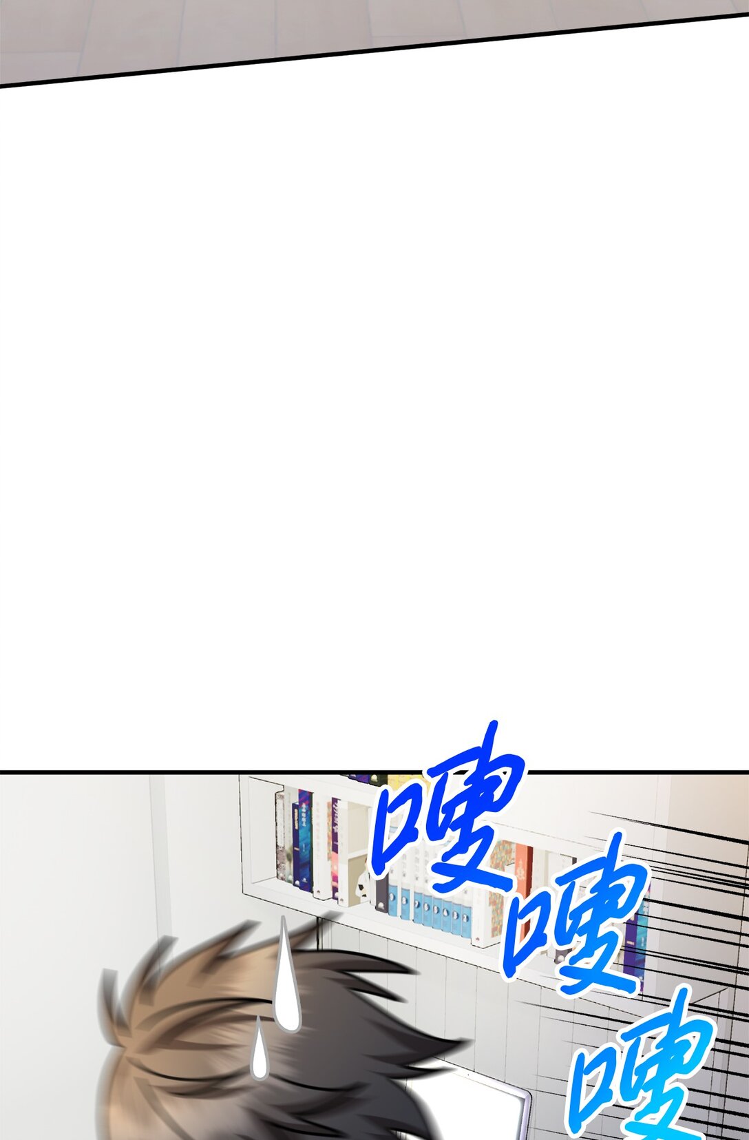 030 同人文主人公变了？(1/2)-第31话