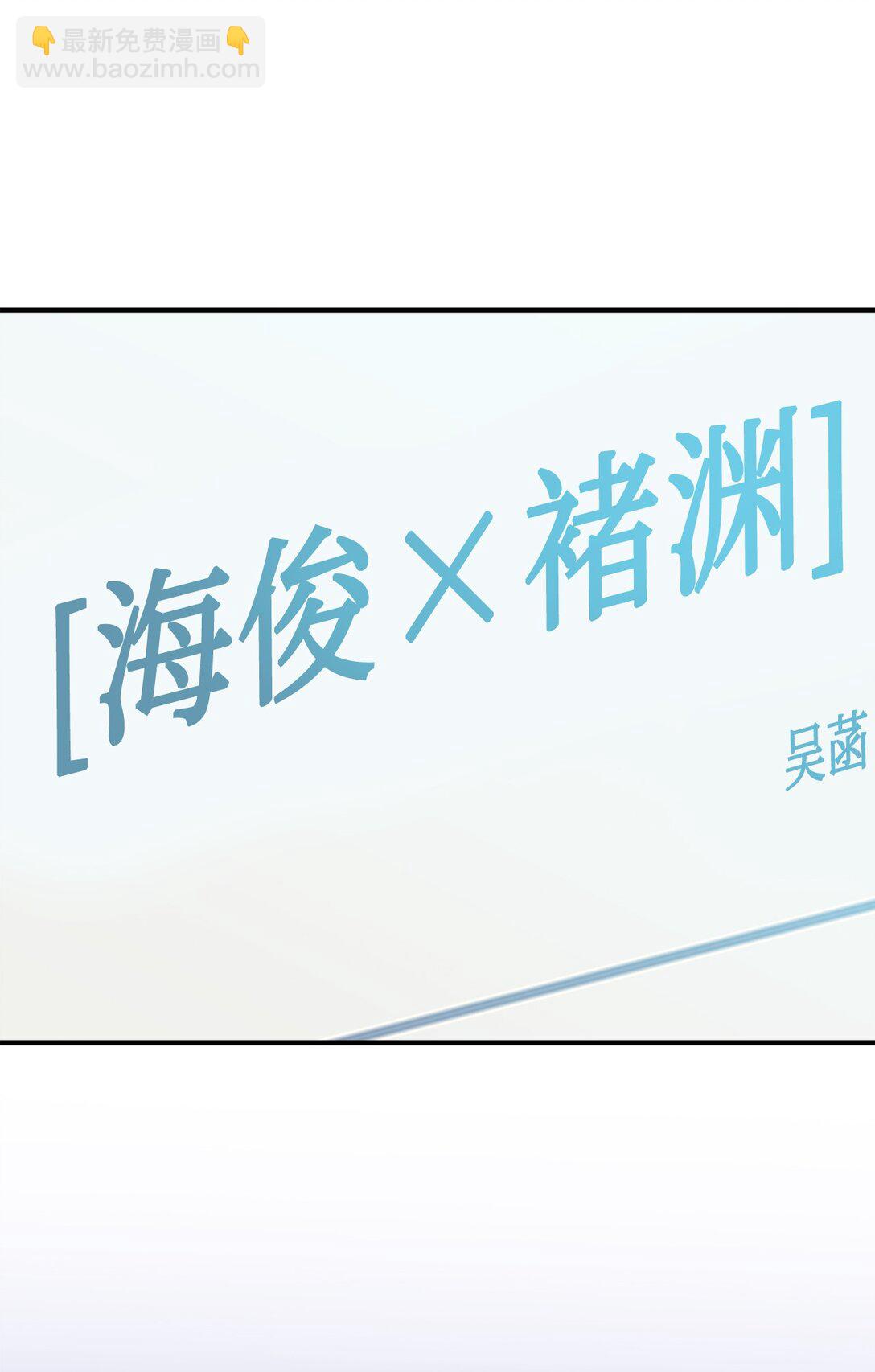 030 同人文主人公变了？(1/2)-第31话