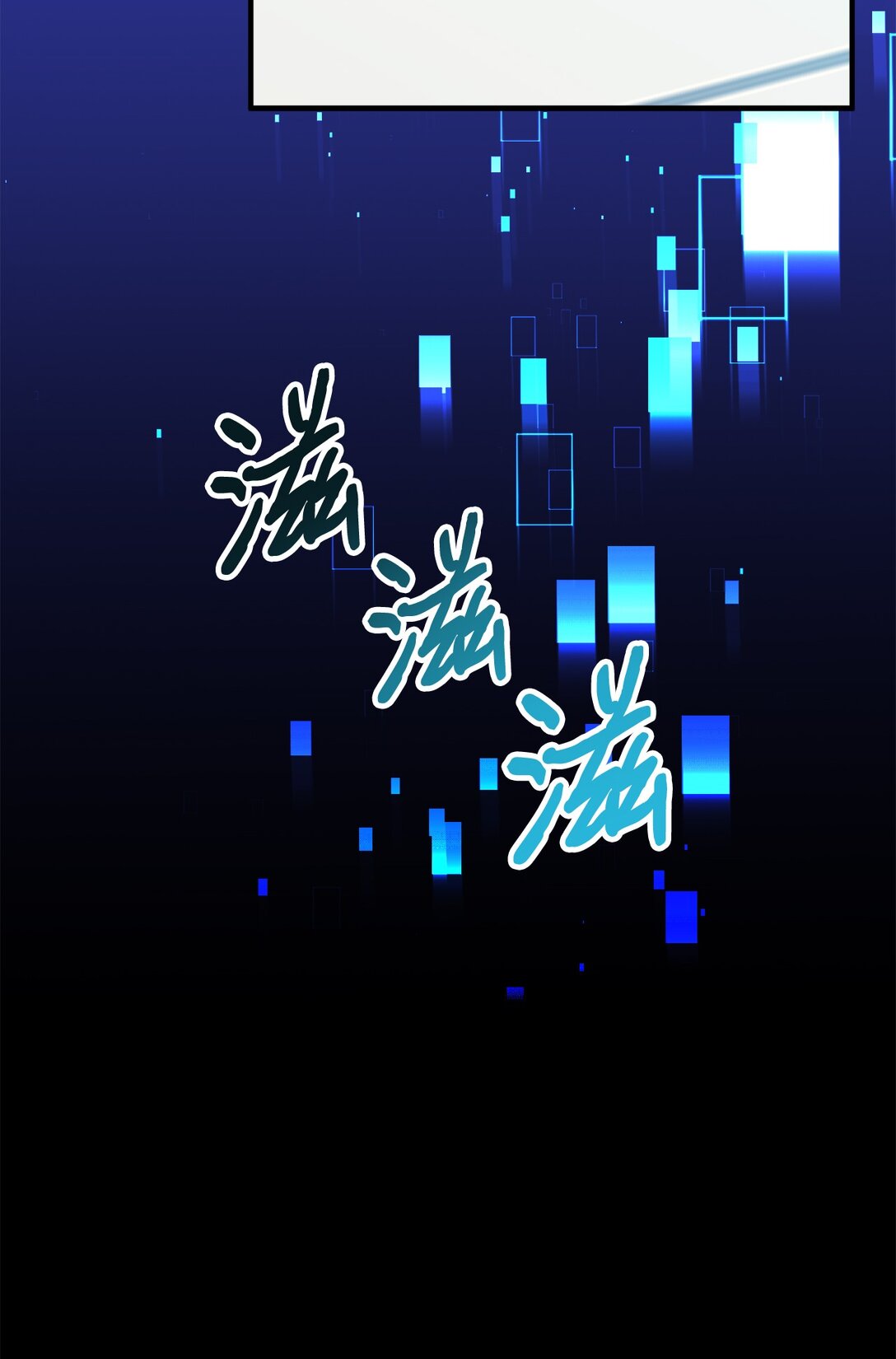 030 同人文主人公变了？(1/2)-第31话