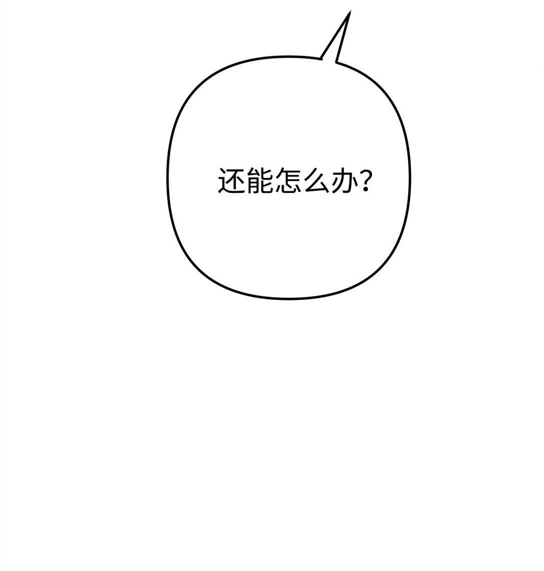 032 被锁仓库(1/2)-第33话