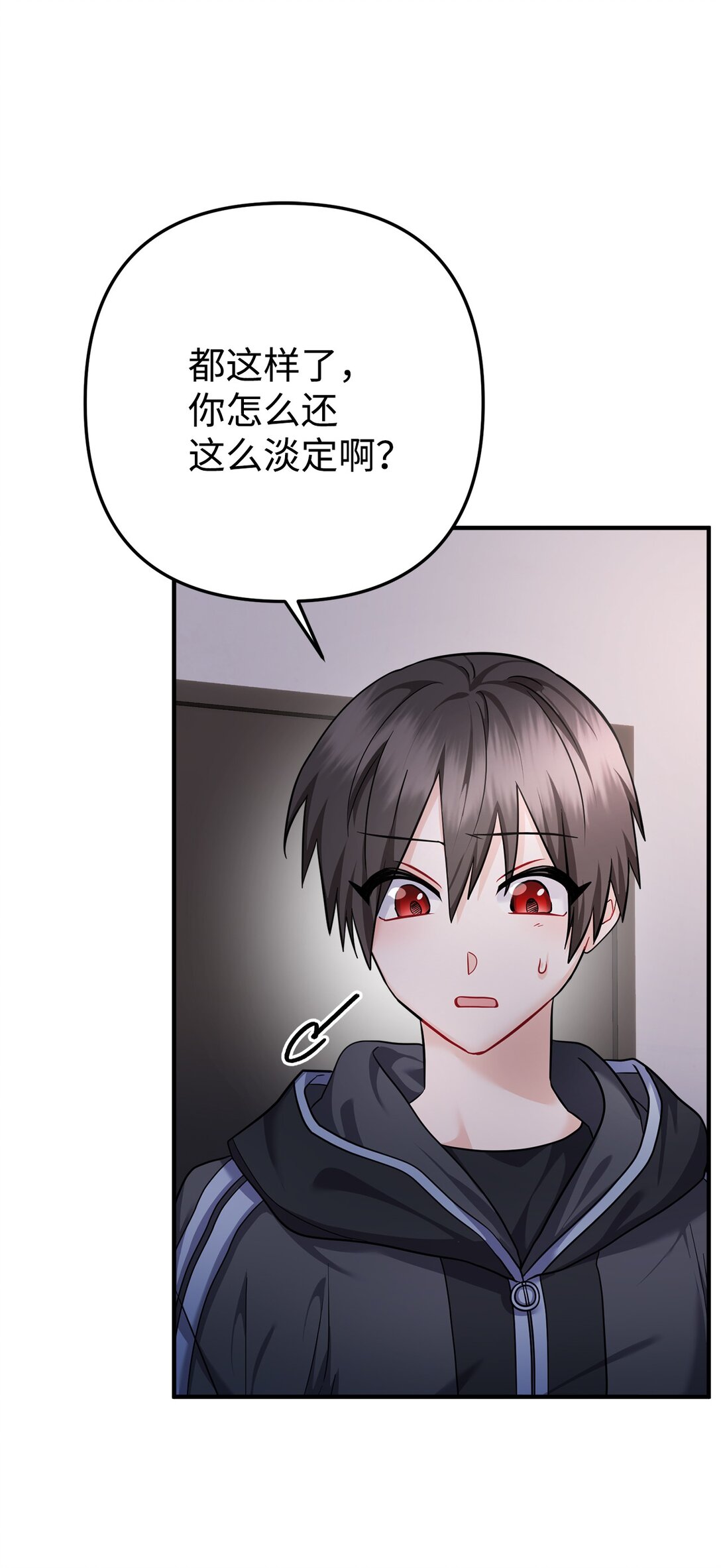 032 被锁仓库(1/2)-第33话