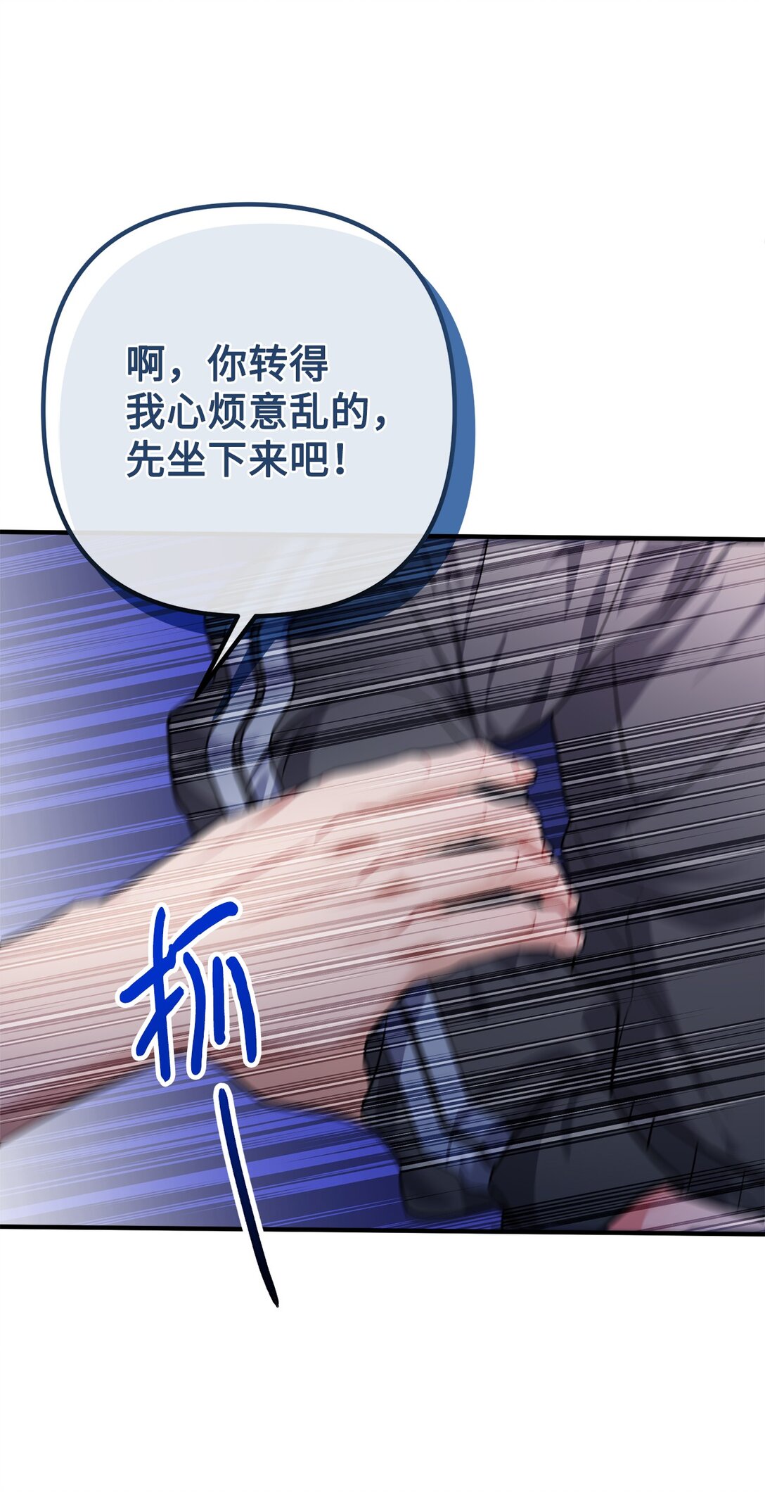 032 被锁仓库(1/2)-第33话