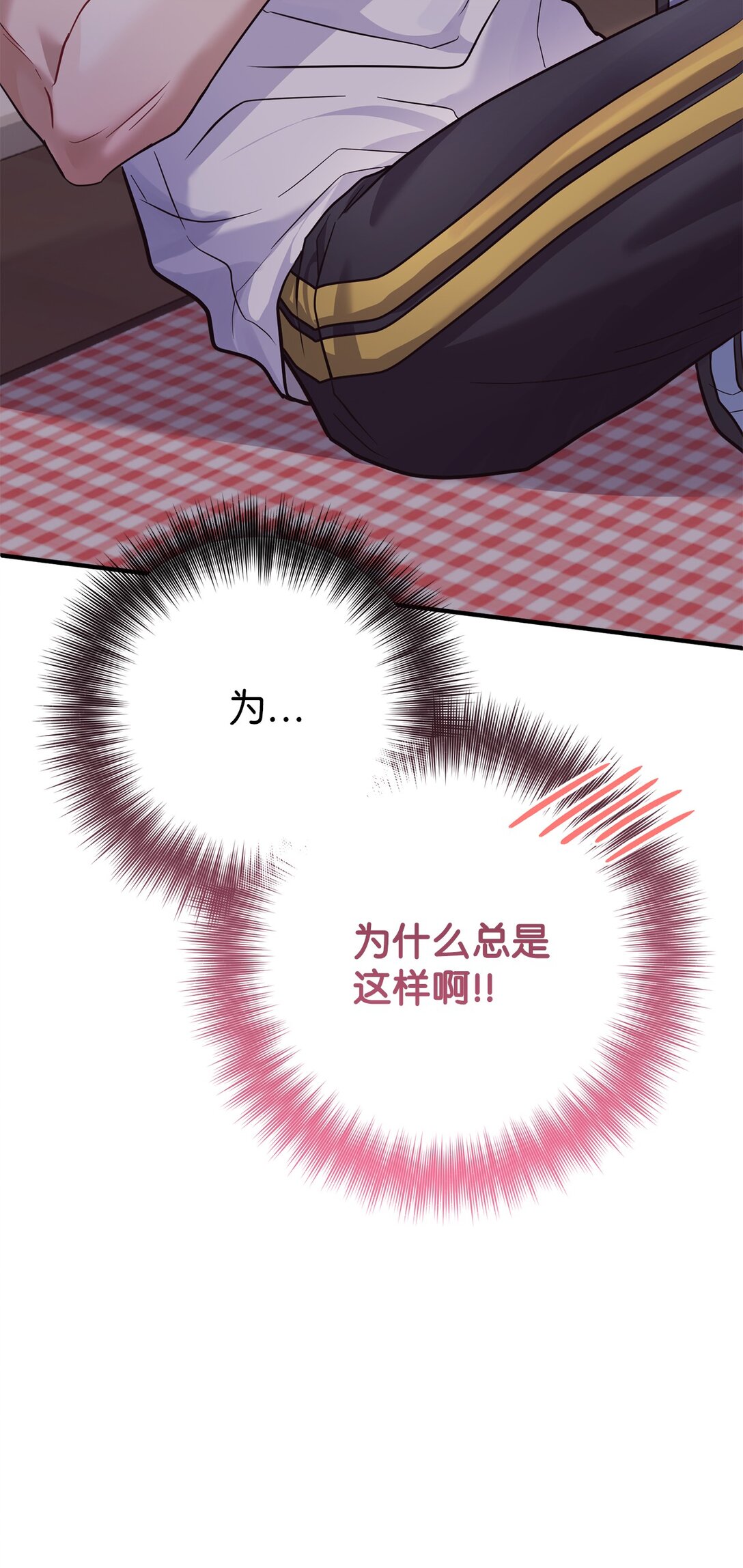 032 被锁仓库(1/2)-第33话