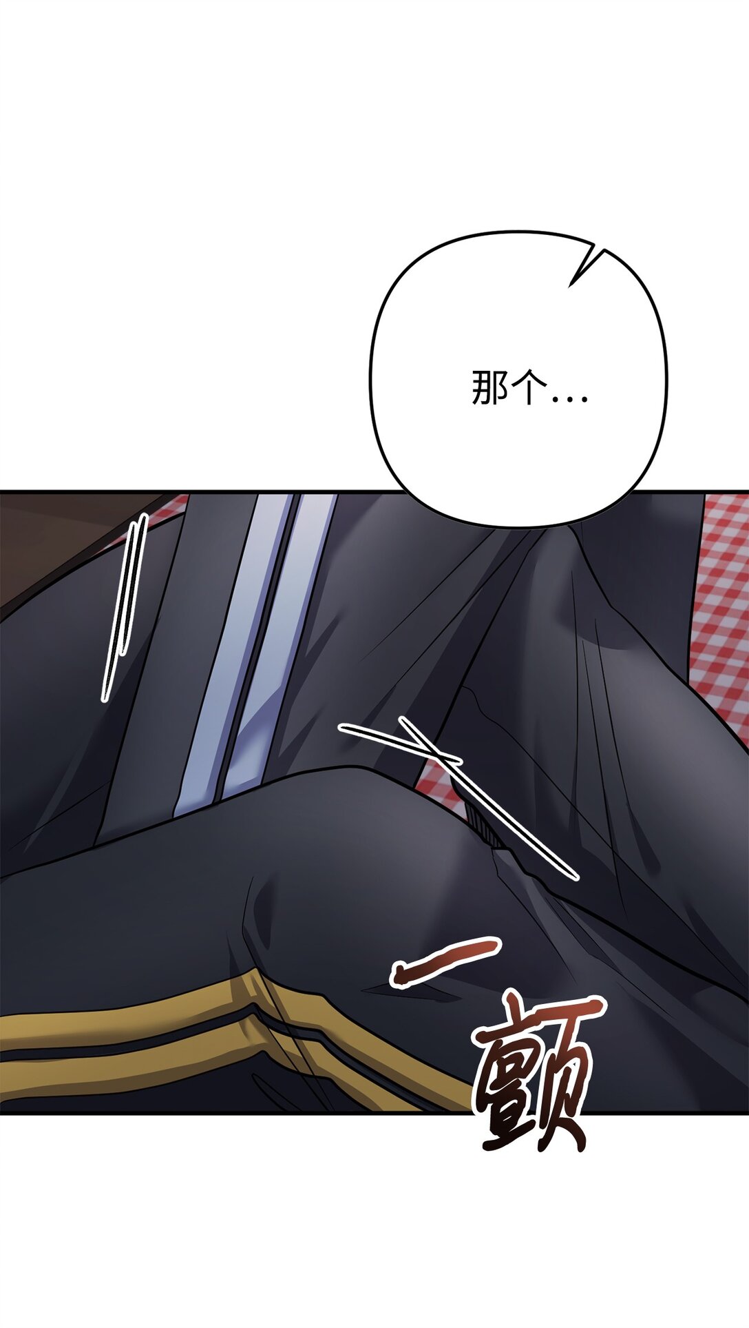 032 被锁仓库(1/2)-第33话