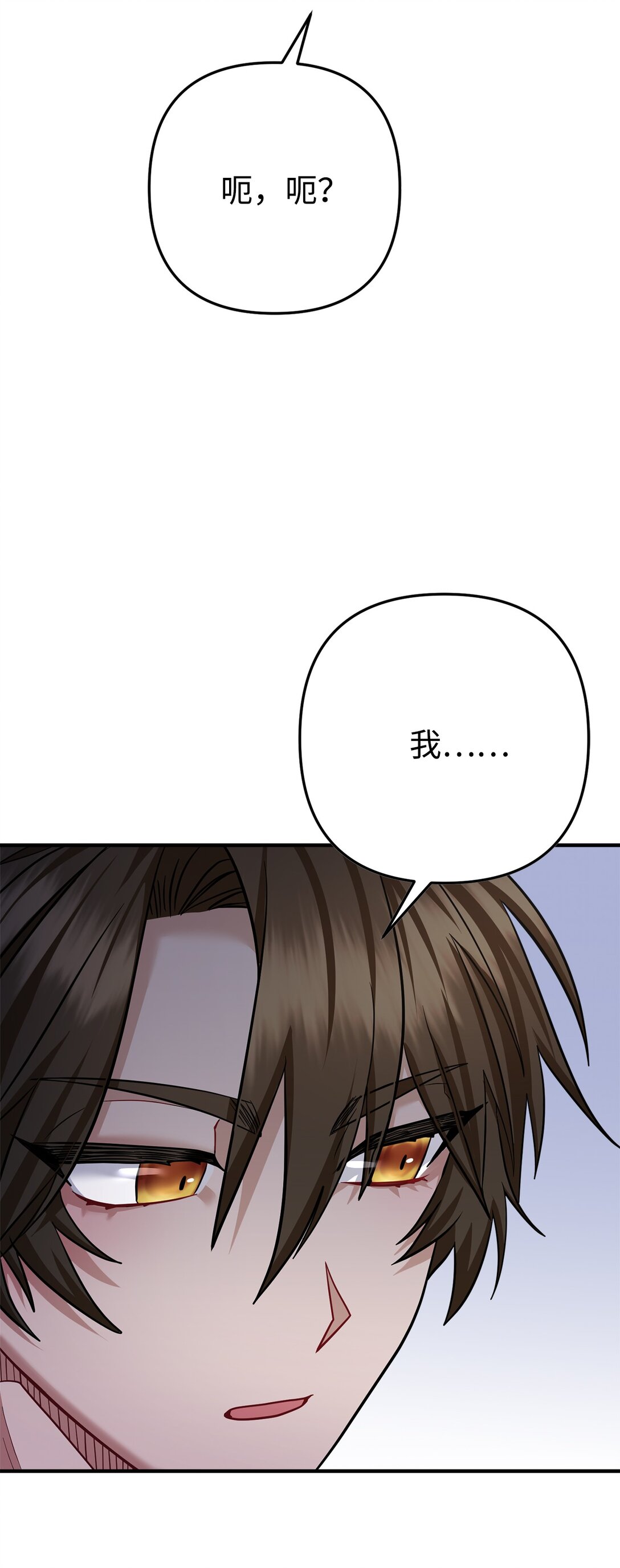 032 被锁仓库(1/2)-第33话