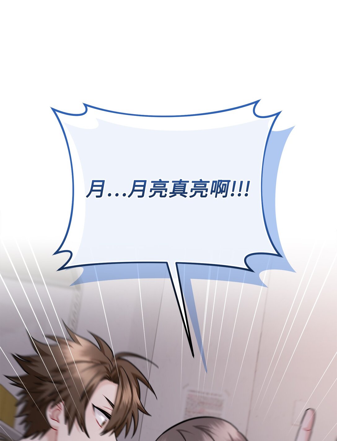 032 被锁仓库(1/2)-第33话