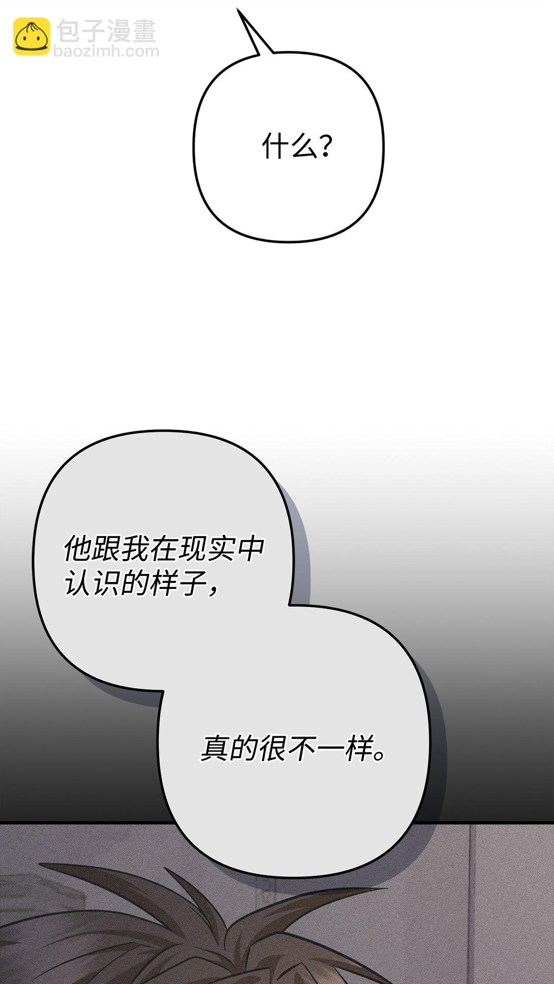 032 被锁仓库(1/2)-第33话