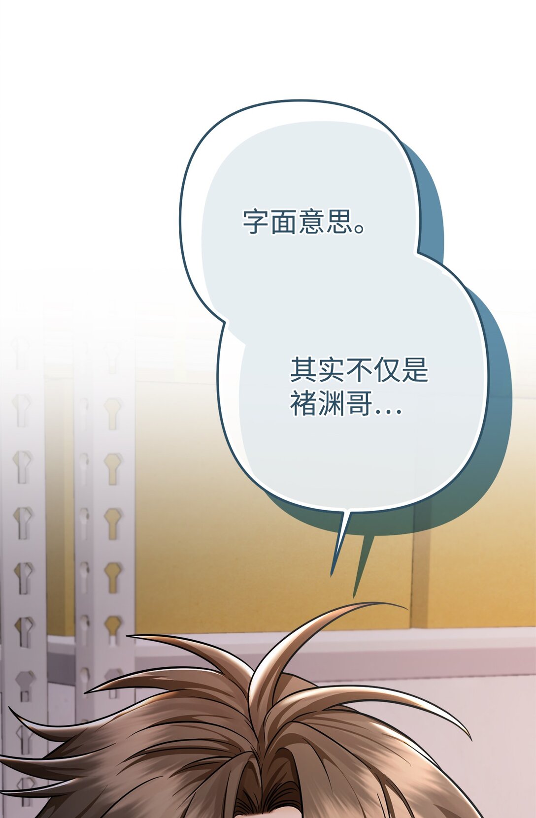 032 被锁仓库(1/2)-第33话