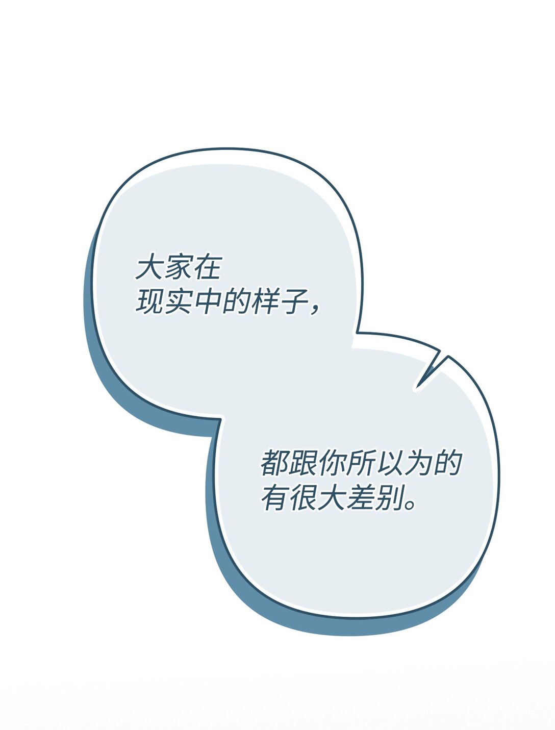 032 被锁仓库(1/2)-第33话