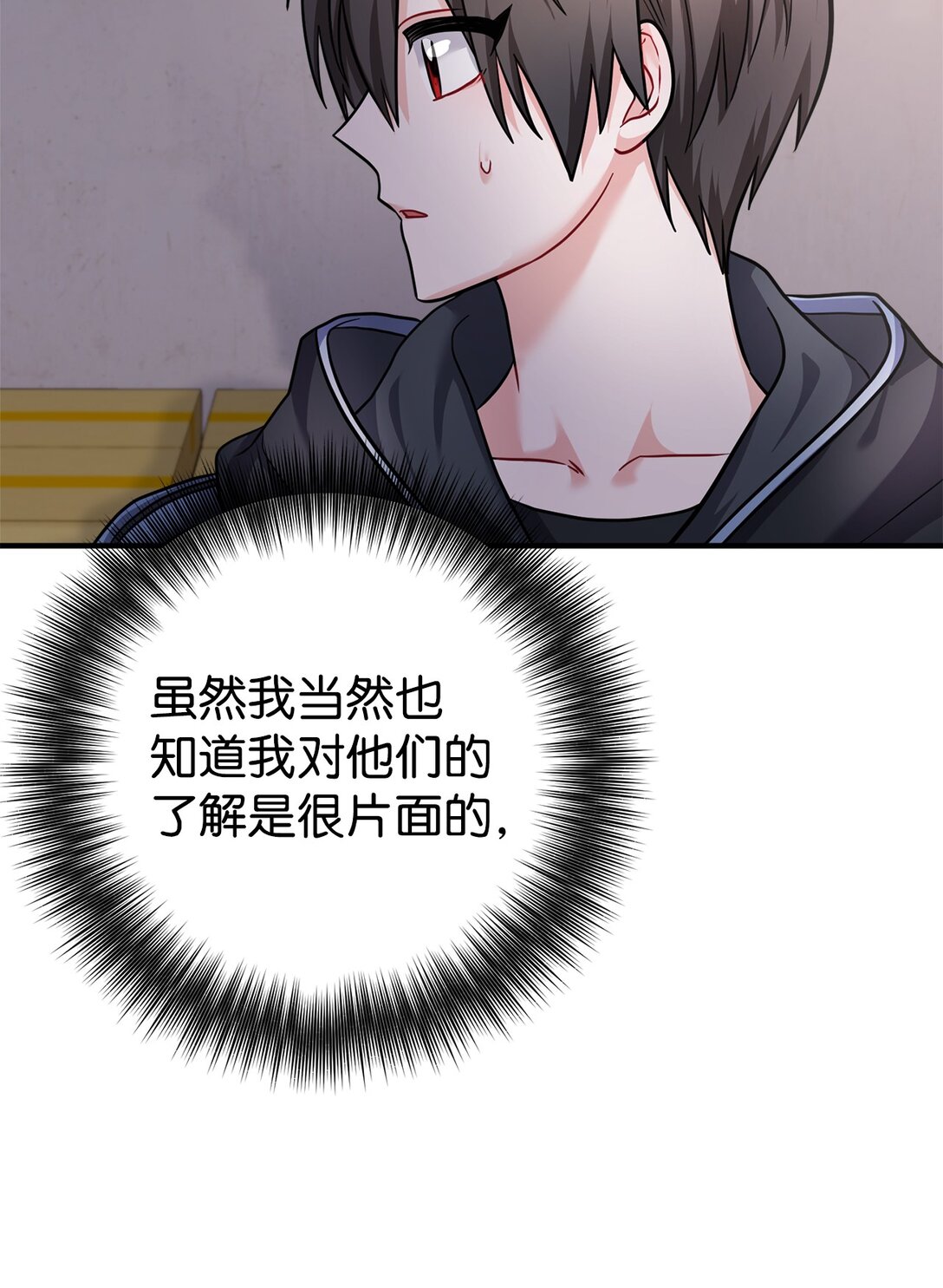 032 被锁仓库(1/2)-第33话