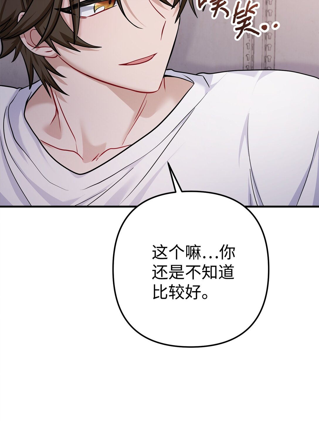 032 被锁仓库(1/2)-第33话