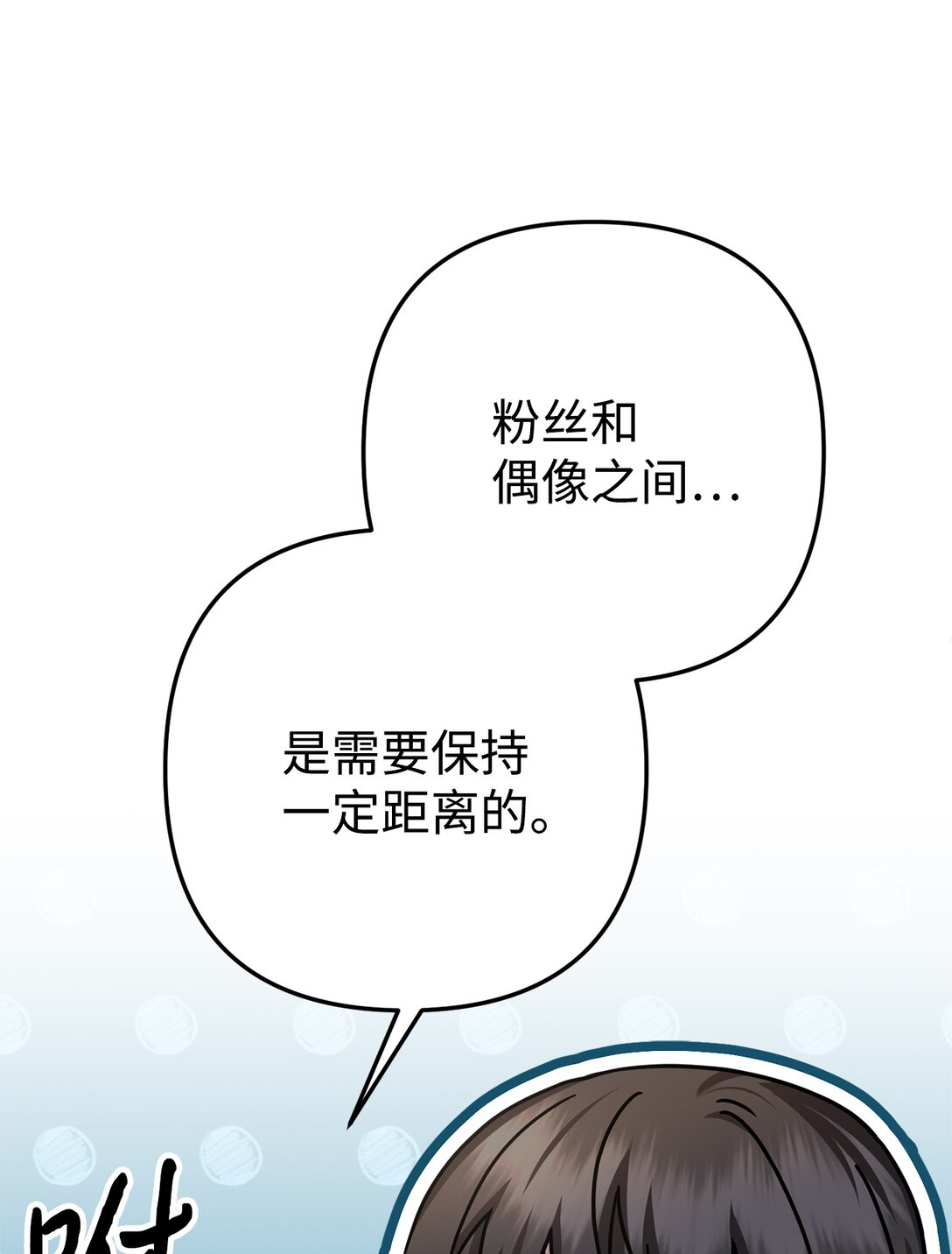 032 被锁仓库(1/2)-第33话