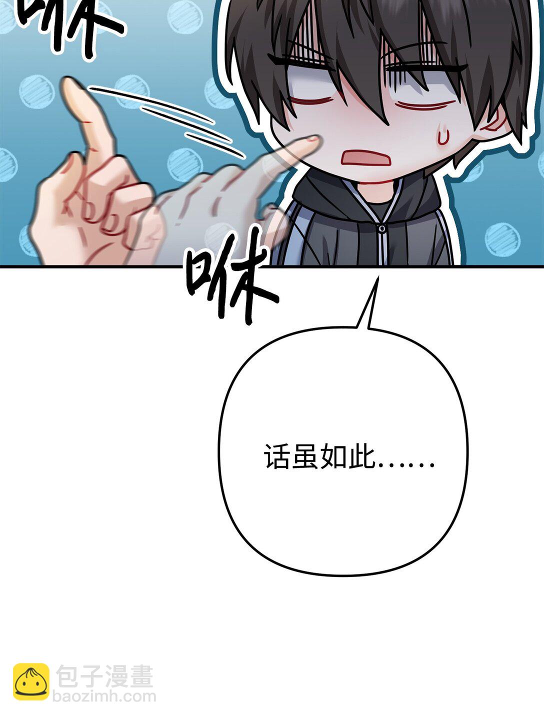 032 被锁仓库(1/2)-第33话