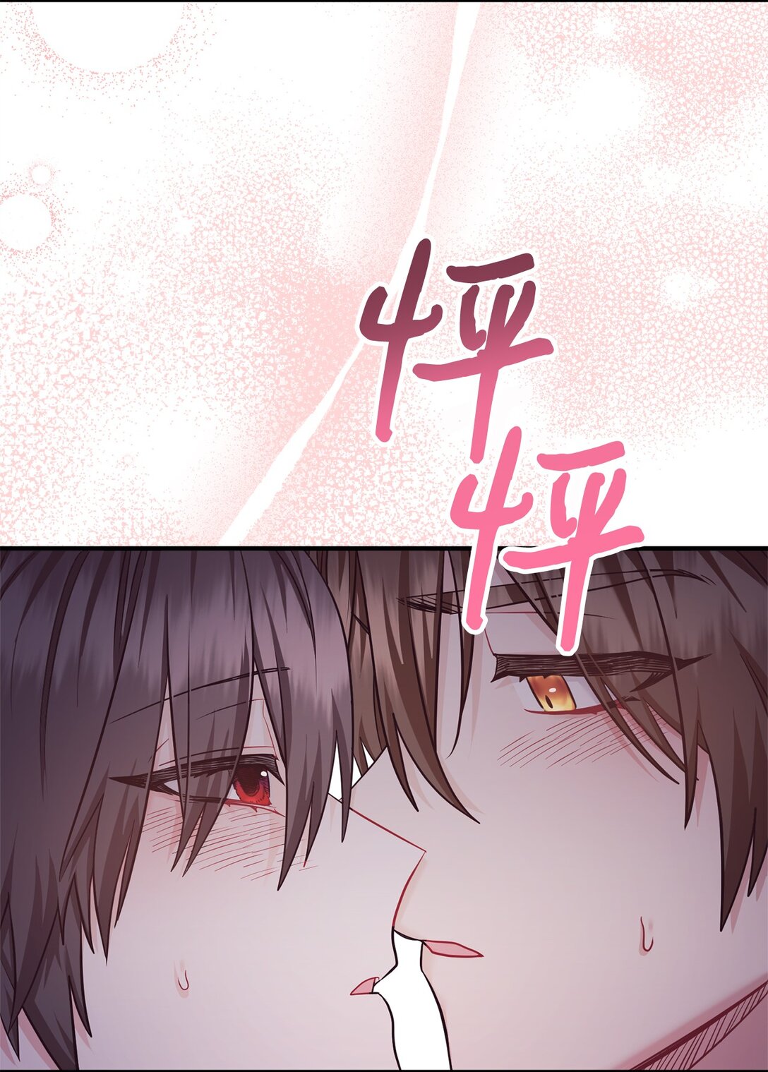 032 被锁仓库(1/2)-第33话