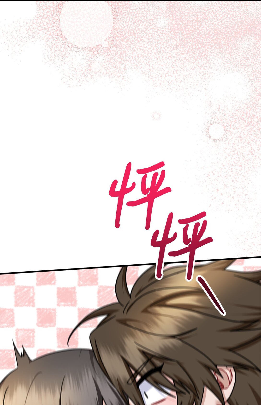 032 被锁仓库(1/2)-第33话