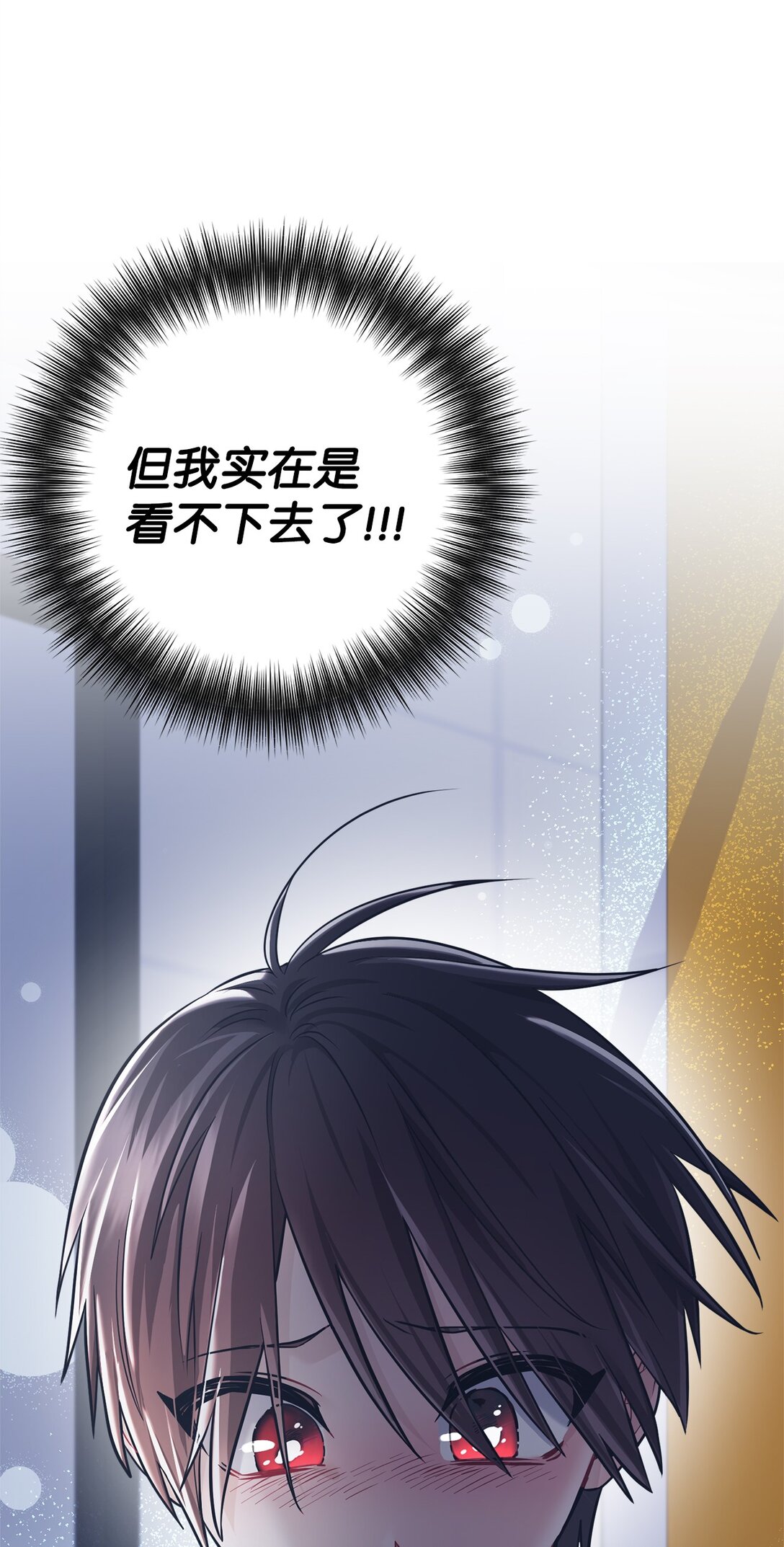 034 我好像喜欢你(1/2)-第35话