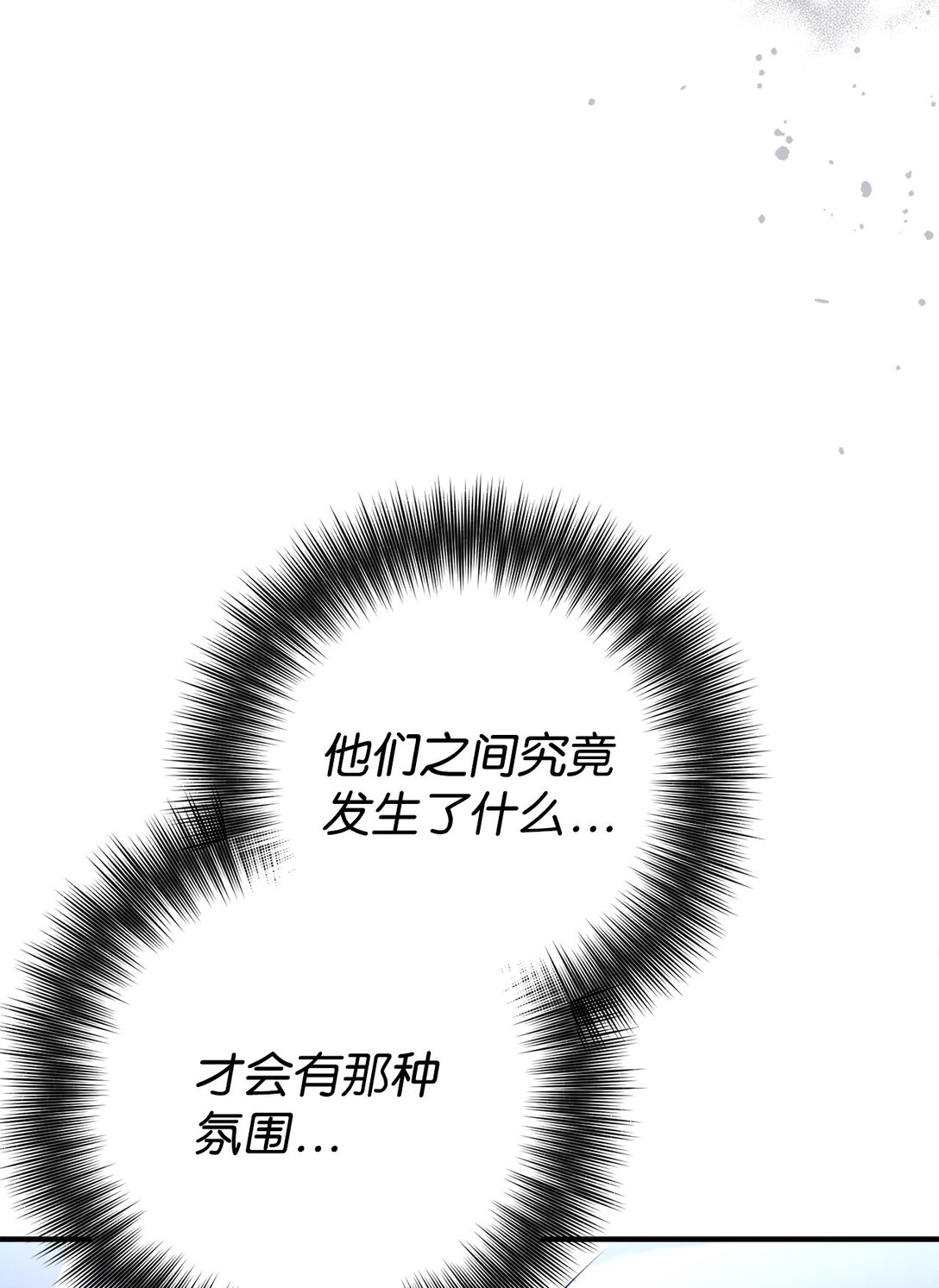 034 我好像喜欢你(1/2)-第35话