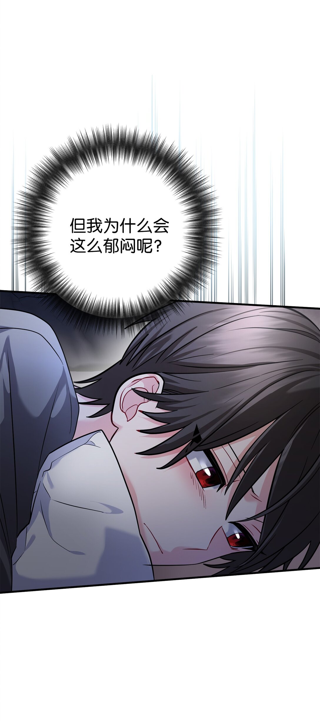 034 我好像喜欢你(1/2)-第35话