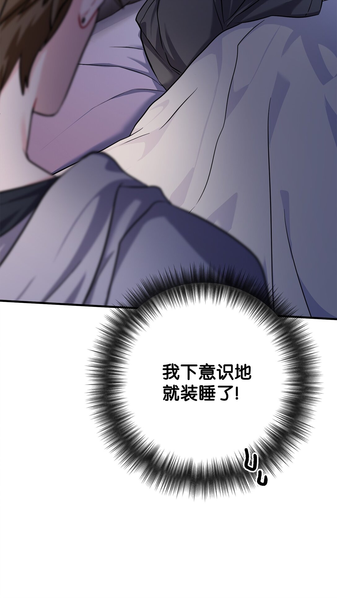 034 我好像喜欢你(1/2)-第35话