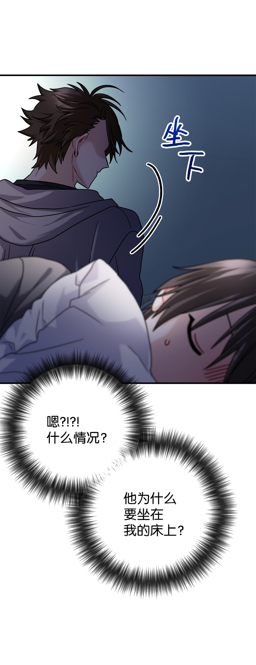 034 我好像喜欢你(1/2)-第35话