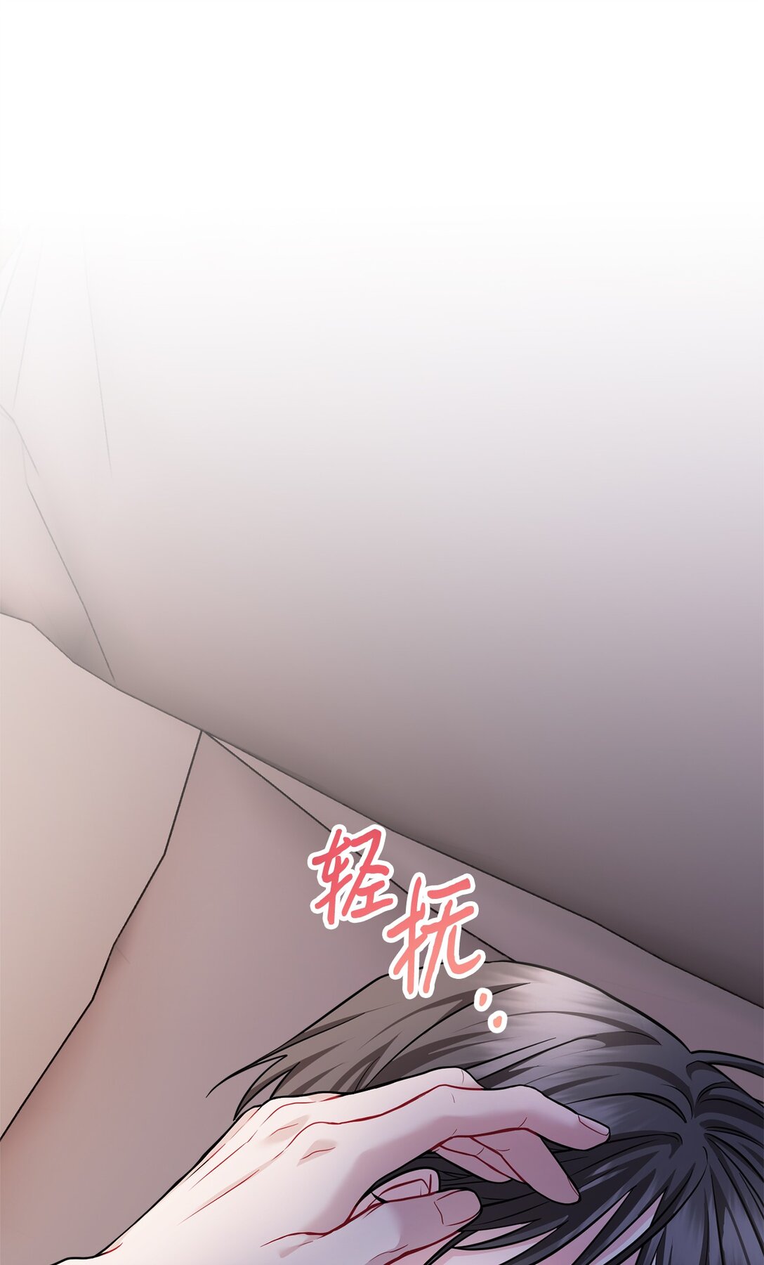 034 我好像喜欢你(1/2)-第35话