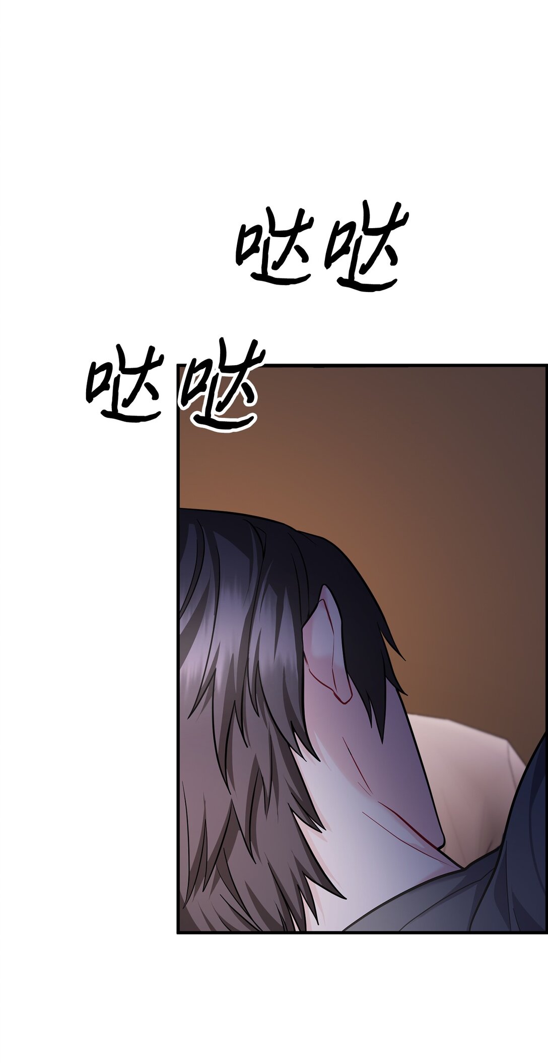 034 我好像喜欢你(1/2)-第35话
