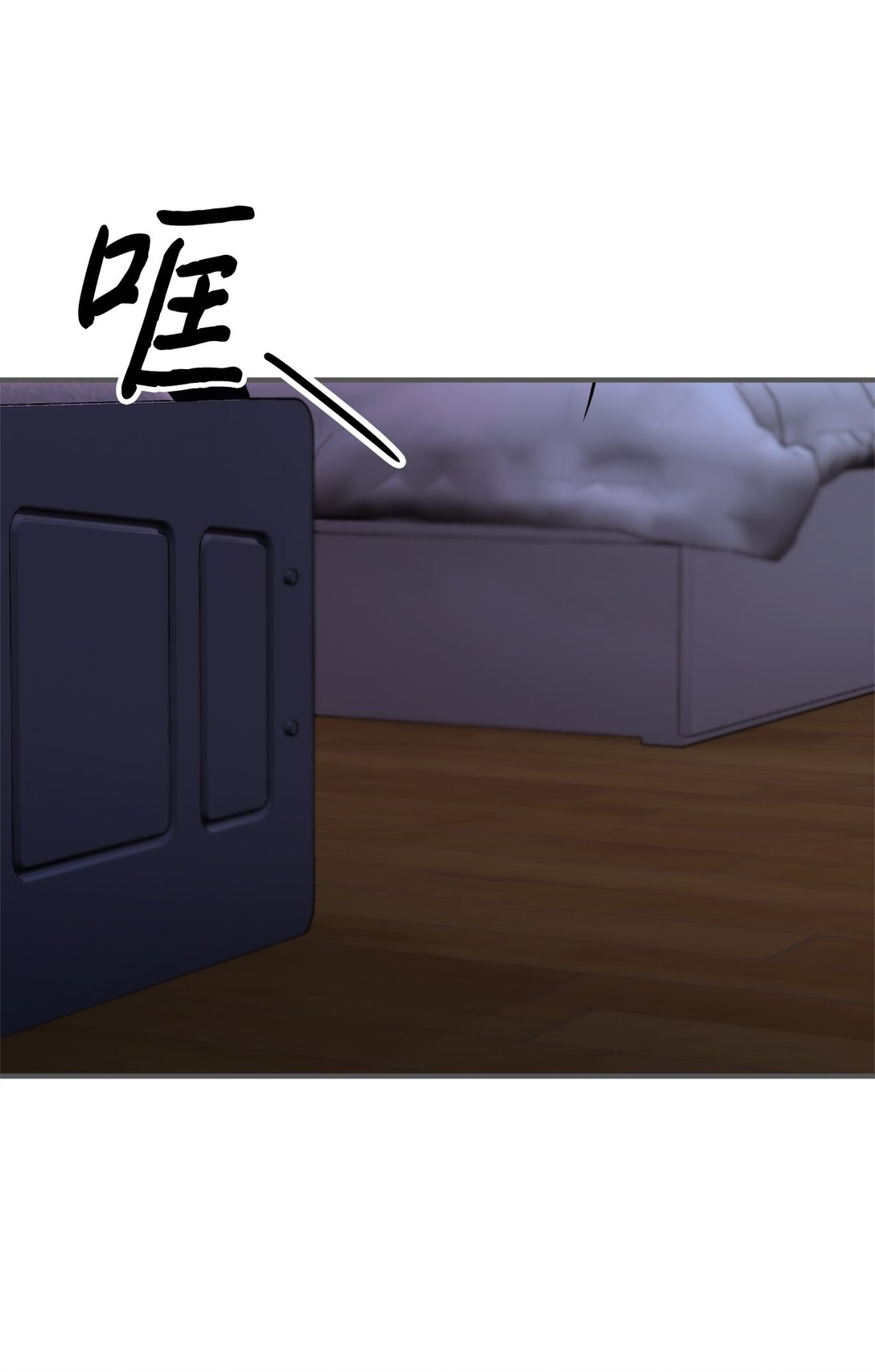 034 我好像喜欢你(1/2)-第35话