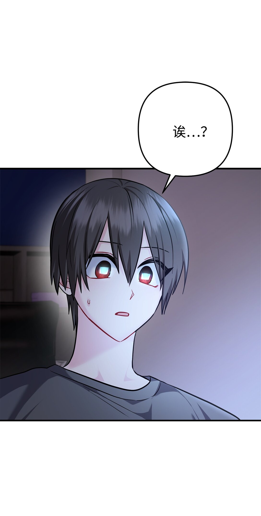 034 我好像喜欢你(1/2)-第35话