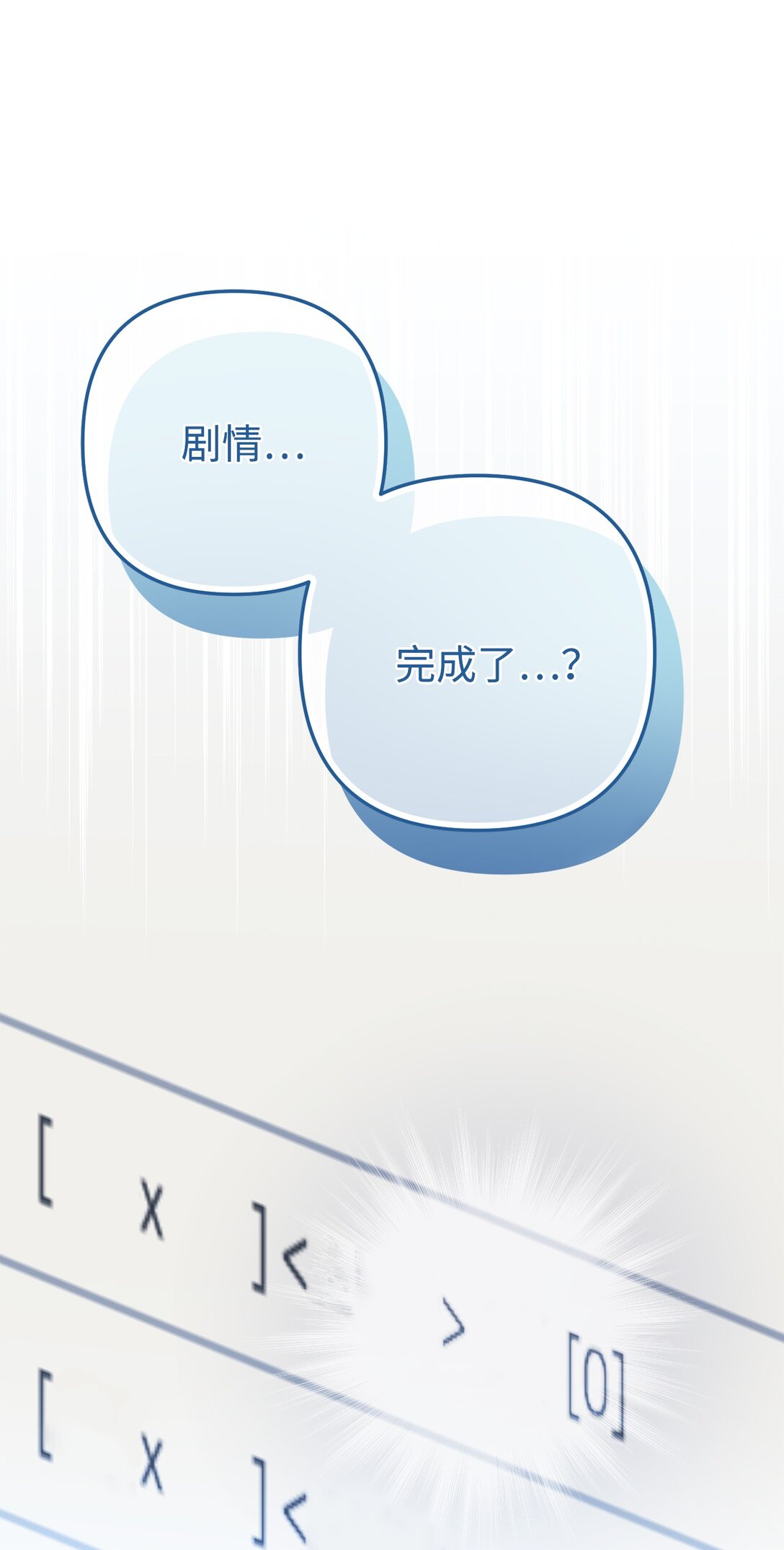 034 我好像喜欢你(1/2)-第35话