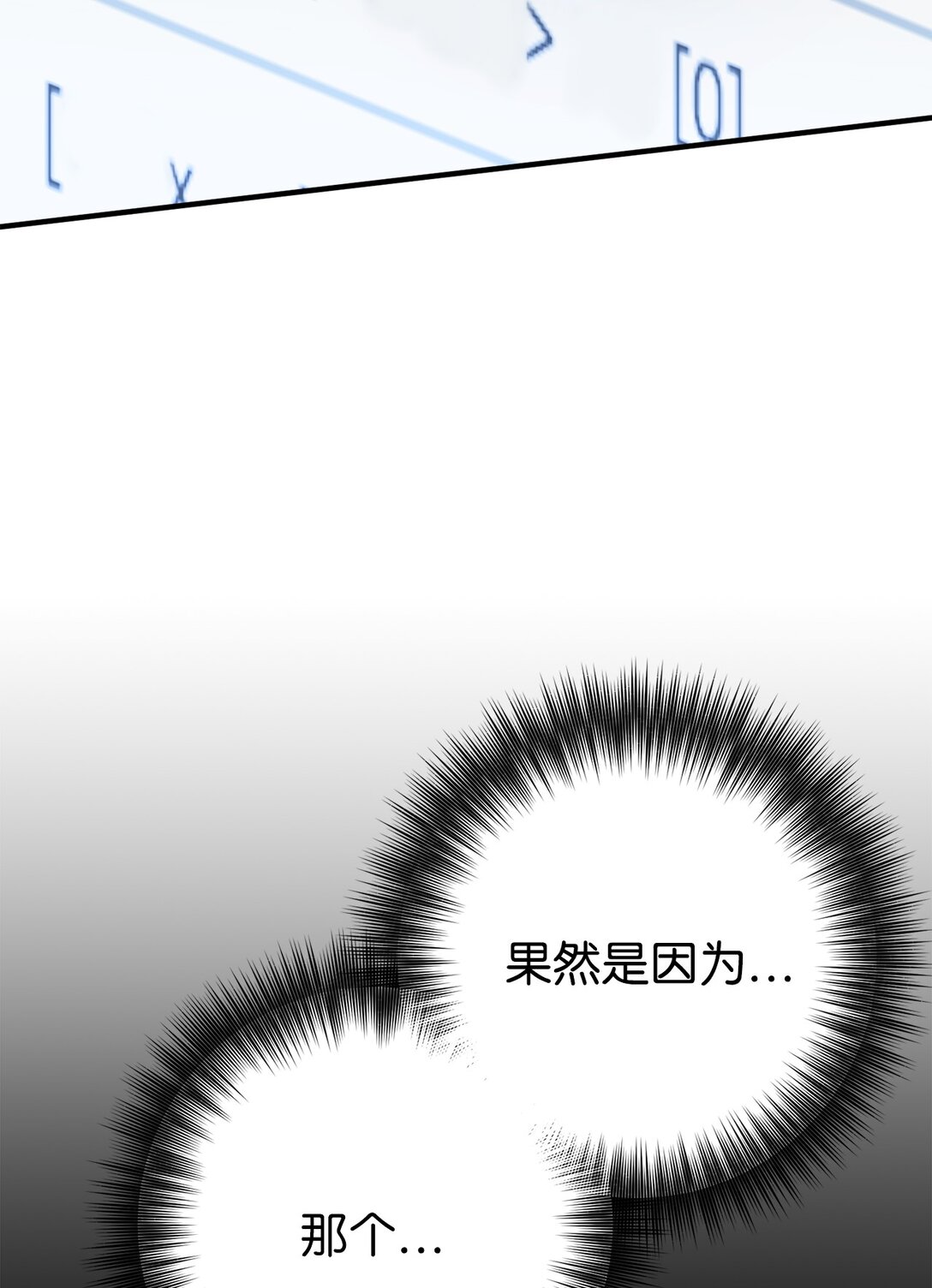034 我好像喜欢你(1/2)-第35话