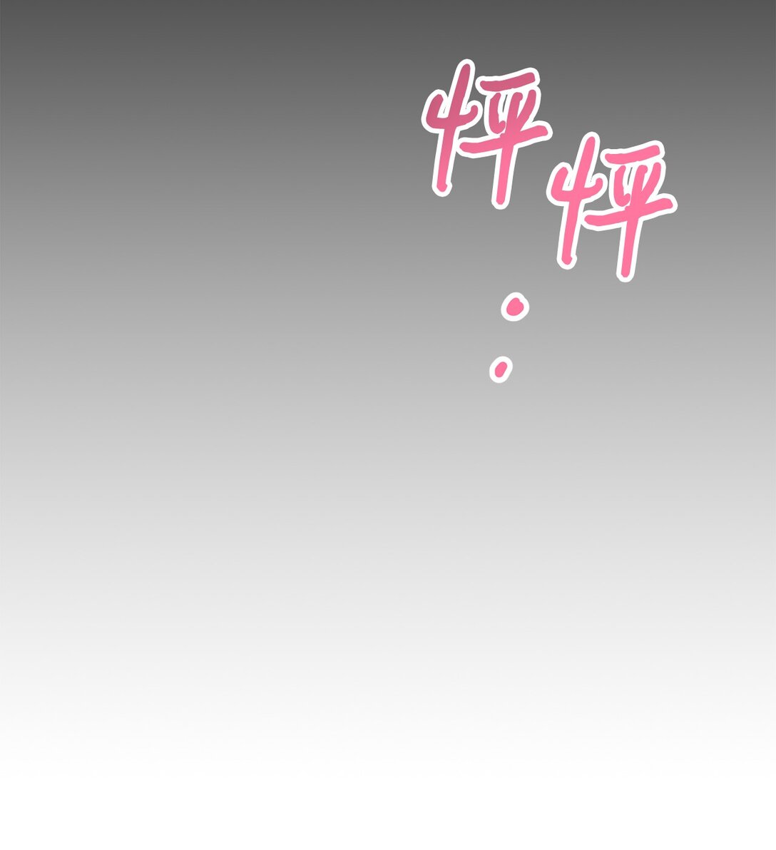 034 我好像喜欢你(1/2)-第35话
