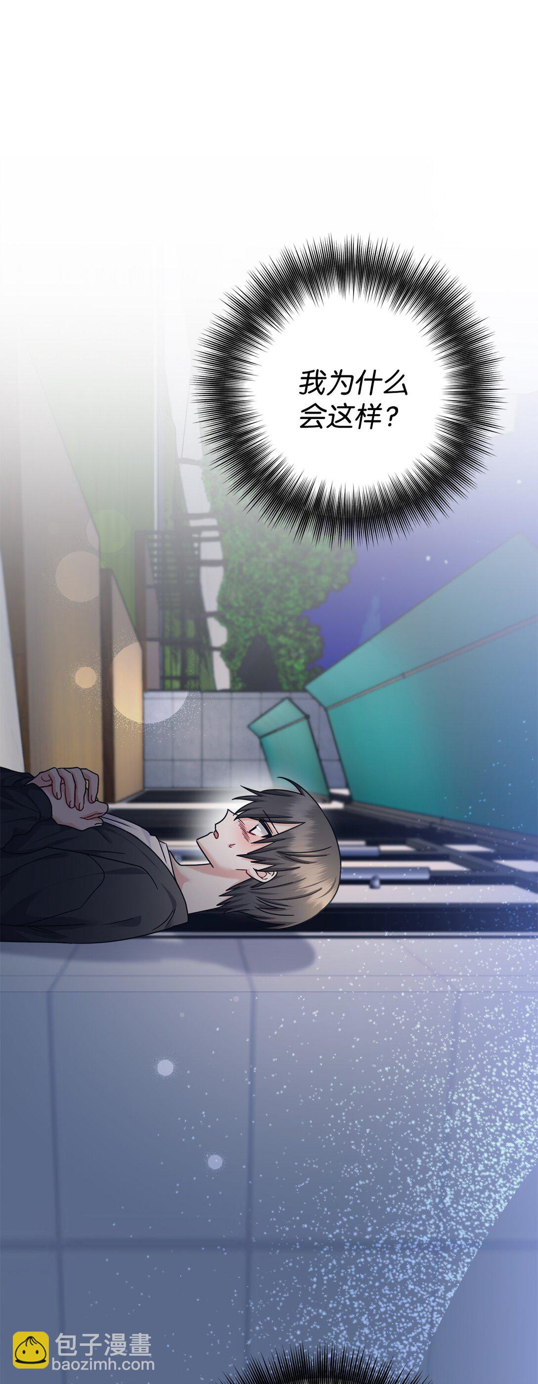 034 我好像喜欢你(1/2)-第35话