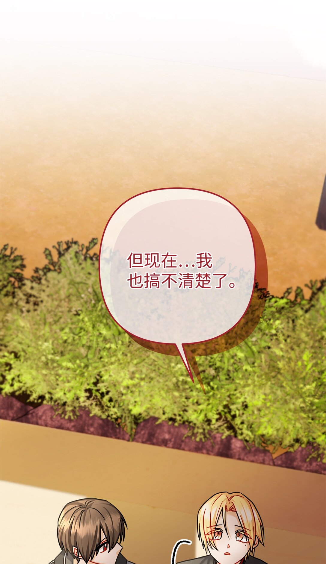 036 身份要被发现？(1/3)-第37话